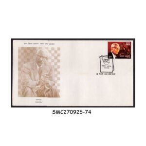 Stamps from INDIA - 2003 YASHPAL - FDC NEW DELHI P.O.
