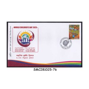 Cover from SRI LANKA - 2025 WORLD CHILDREN'S DAY - FDC