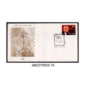 Stamps from INDIA - 2003 YASHPAL - FDC CALCUTTA P.O.