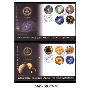 Cover from SRI LANKA - 2025 THE WONDER OF THE UNIVERSE / SPACE - SET OF 2 FDC