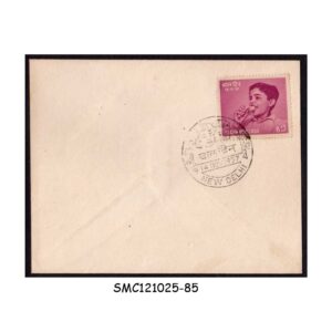 Stamps from INDIA - 1957 CHILDREN'S DAY - FDC
