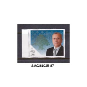 Stamps from LEBANON - 2011 PRESIDENT MICHEL SULEIMAN - 1V MINT NH