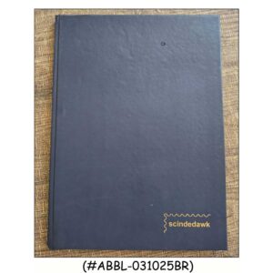 COLLECTION OF BRITISH COMMONWEALTH COLONIES STAMPS IN STAMPS STOCK BOOK