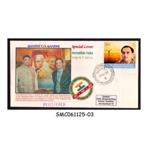 Stamps from INDIA - 2007 150yrs OF FREEDOM STRUGGLE SPECIAL COVER COMMERCIALLY USED