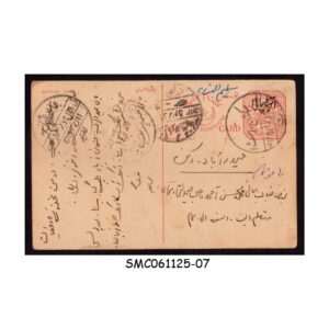 Stamps from HYDERABAD STATE - 4pies POSTCARD - USED