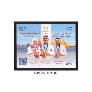 Stamps from EGYPT - 2024 THE EGYPTIAN OLYMPICS CHAMPIONS - SOUVENIR SHEET MINT NH