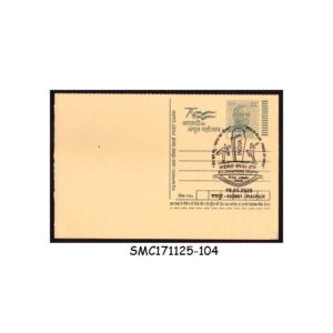 Stamps from INDIA - 2025 POSTCARD with ICC CRICKET CHAMPION TROPHY WINNER CANCELLATION