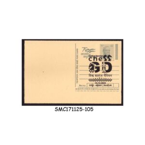 Stamps from INDIA - 2024 POSTCARD with WORLD CHESS CHAMPION CANCELLATION