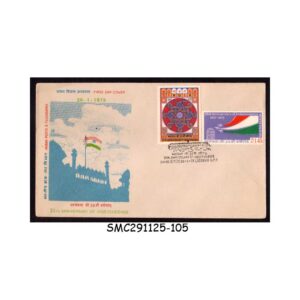 Stamps from INDIA - 1973 25th ANNIVERSARY OF INDEPENDENCE - FDC