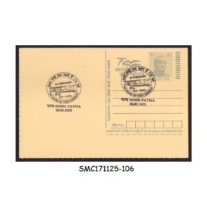 Stamps from INDIA - 2025 50p POSTCARD with 114yrs OF FIRST AIRMAIL CANCELLATION