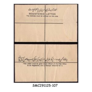 Stamps from HYDERABAD INDIAN STATE - REGISTERED ENVELOPE - MINT