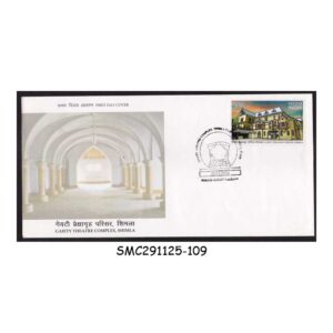 Stamps from INDIA - 2014 GAIETY THEATRE COMPLEX - FDC