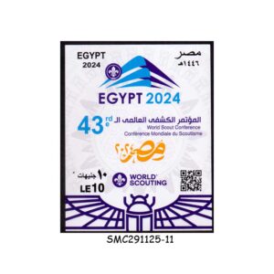 Stamps from EGYPT - 2024 WORLD SCOUTS CONFERENCE- SOUVENIR SHEET MINT NH