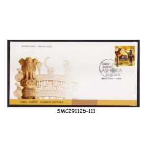Stamps from INDIA - 2015 SAMRAT ASHOKA - FDC