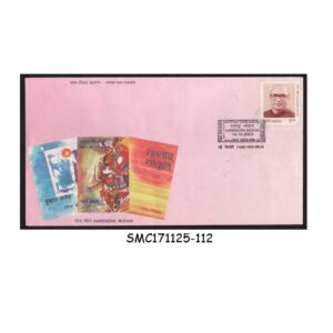 Stamps from INDIA - 2003 NARENDRA MOHAN - FDC