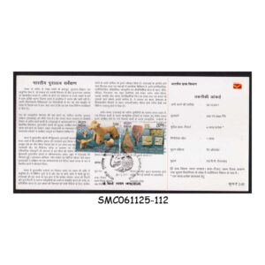 Stamps from INDIA - 2011 ARCHAEOLOGICAL SURVEY OF INDIA - BROCHURE - FDI NEW DELHI P.O.