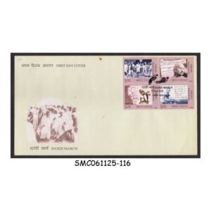 Stamps from INDIA - 2005 DANDI MARCH / MAHATMA GANDHI - FDC