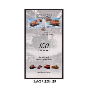 Stamps from INDIA - 2013 150yrs OF RAILWAY WORKSHOP - BROCHURE - FDI
