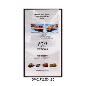 Stamps from INDIA - 2013 150yrs OF RAILWAY WORKSHOP / TRAINS - BROCHURE - FDI