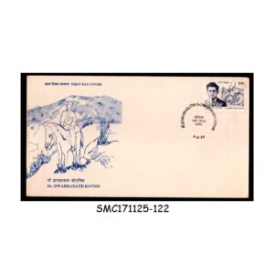 Stamps from INDIA - 1993 Dr. DWARKANATH KOTNIS - FDC
