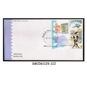 Stamps from INDIA - 2012 PHILATELY DAY - MS - FDC
