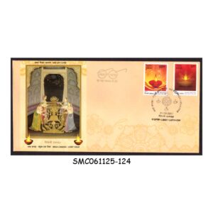 Stamps from INDIA CANADA JOINT ISSUE : 2017 FESTIVALS OF LIGHT - DIWALI - FDC