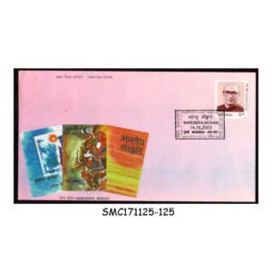 Stamps from INDIA - 2003 NARENDRA MOHAN - FDC MUMBAI P.O.