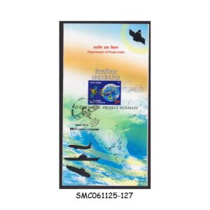 Stamps from INDIA - 2015 PROJECT RUKMANI - BROCHURE - FDI