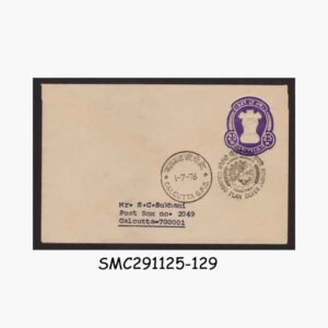 Stamps from INDIA - 1976 25p ENVELOPE with COLOMBO PLAN SILVER JUBILEE CANCELLATION