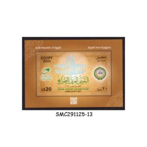 Stamps from EGYPT - 2024 ARAB STAMP EXHIBITION, CAIRO - MIN. SHEET - MINT NH