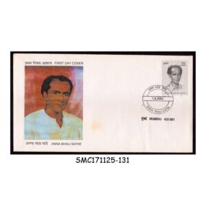Stamps from INDIA - 2002 ANNA BHAU SATHE - FDC