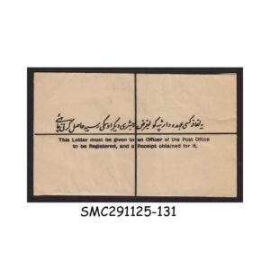 Stamps from HYDERABAD INDIAN STATE - REGISTERED ENVELOPE ( SMALL) - MINT