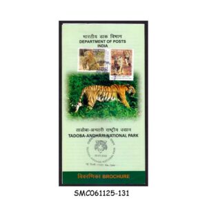 Stamps from INDIA - 2016 TADOBA ANDHARI NATIONAL PARK ANIMALS / TIGER - BROCHURE - FDI