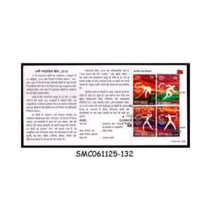 Stamps from INDIA - 2010 19th COMMONWEALTH GAMES, DELHI - BROCHURE - FDI