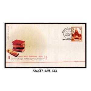 Stamps from INDIA - 2002 GURUKULA KANGRI VISHWAVIDYALAYA, HARDWAR - FDC CHENNAI P.O.