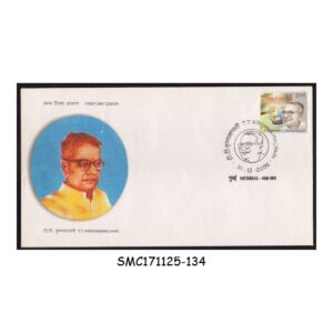 Stamps from INDIA - 2002 T .T. KRISHNAMACHARI - FDC MUMBAI P.O.