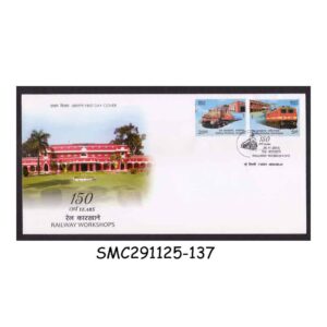 Stamps from INDIA - 2013 150yrs OF RAILWAY WORKSHOP - FDC