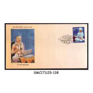 Stamps from INDIA - 2003 SANT EKNATH - FDC KOLKATA P.O.