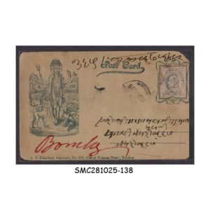 Stamps from BRITISH INDIA BAZAAR POSTCARD to BOMBAY 1905 with PICTURE OF HINDU GOD
