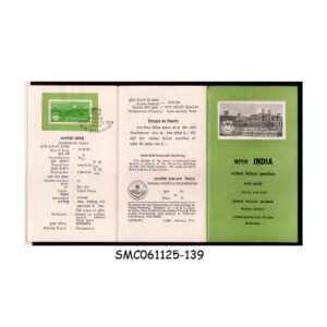 Stamps from INDIA - 1970 JAMIA MILLIA ISLAMIA - BROCHURE - FDI