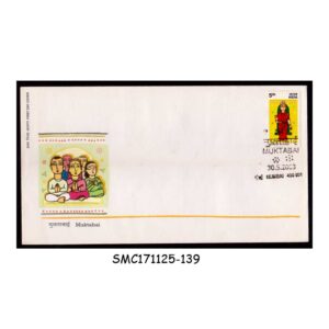 Stamps from INDIA - 2003 MUKTABAI - FDC