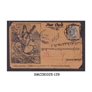 Stamps from BRITISH INDIA BAZAAR POSTCARD to BOMBAY 1905 with PICTURE OF HINDU GOD SARASWATI