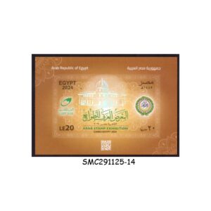 Stamps from EGYPT - 2024 ARAB STAMP EXHIBITION, CAIRO - MIN. SHEET - MINT NH IMPERF!!!