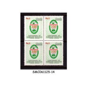 Stamps from PAKISTAN - 2006 CENTENARY OF HAMDARD SERVICES - BLOCK OF 4 - MINT NH
