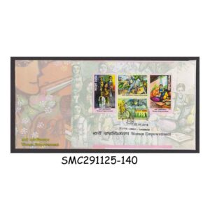 Stamps from INDIA - 2015 WOMEN EMPOWERMENT - MS - FDC