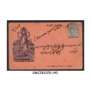 Stamps from BRITISH INDIA BAZAAR POSTCARD 1905 with PICTURE OF HINDU GOD LAXMI