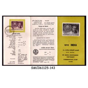 Stamps from INDIA - 1970 Dr. MARIA MONTESSORI CENTENARY - BROCHURE - FDI