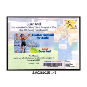 Stamps from INDIA - 2024 SUMIT ANTIL PARAOLYMPICS WINNER COMMERCIALLY USED COVER EMS SPEED POST