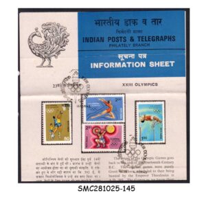 Stamps from INDIA - 1984 23rd OLYMPIC GAMES - BROCHURE - FDI MADRAS P.O.