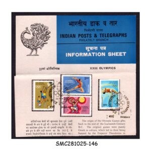 Stamps from INDIA - 1984 23rd OLYMPIC GAMES - BROCHURE - FDI BOMBAY P.O.